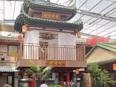 -老山东·山东菜(鲁菜名店)