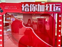 -开元商城(钟楼店)