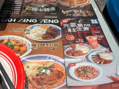 -敏华冰厅(平安金融中心店)
