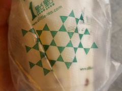 -1点点(晒布店)