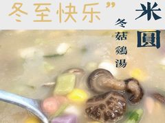 -福神岗公园