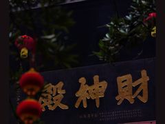 -青城山