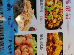 -华盛园卷子王农家菜水库鱼