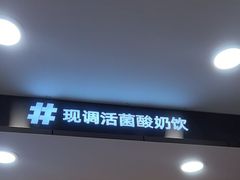 -一只酸奶牛(洪崖洞11楼店)