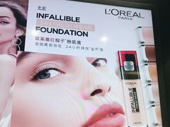 -上海置地广场(南京东路店)