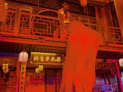 -成都欢乐谷