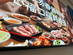 -韩香福烤肉庄园(文化西路店)