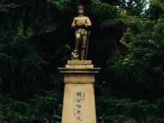 -伯先公园
