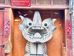 -巍山古城
