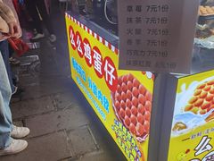 -田州古城
