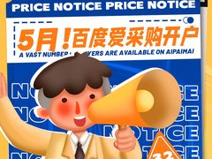 -合肥南站