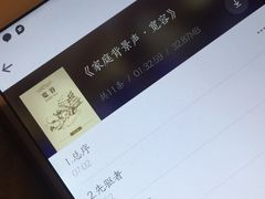 -首都电影院(天津店 中国巨幕)