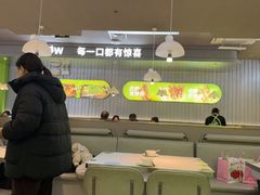 -蛙喔牛蛙(淮安吾悦店)