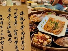 -田园印象·成都土菜院子(华阳店)