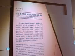 -湘鄂西苏区革命烈士陵园