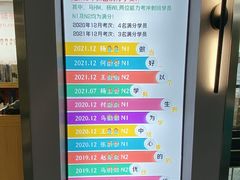 -帝京日语(春熙路旗舰校区)