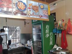 -鸡脚旮旯平江路店