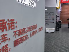 -天猫养车贴膜轻改·蓝电(优匹康桥东路店)