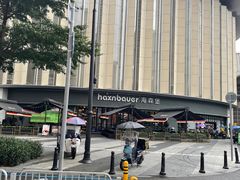 -haxnbauer海森堡德国餐厅(深圳coco店)