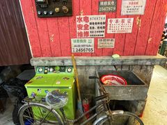 -CITY MART城市集市·里弄(北外滩来福士广场店)