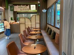 -小西家作(富力爱丁堡店)