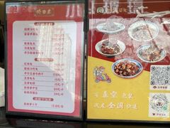 -鑫记婆婆兔·成都特产·兔头手撕兔(太古里店)