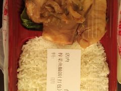 蒸鱼腩饭-味先肠粉(康王南店)