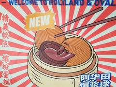 -好利来(靖江路店)