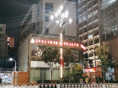 -东亚银行(昆明分行)