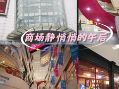 -凯德广场(武胜路店)