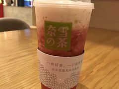 -奈雪的茶(石家庄万象城店)
