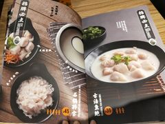 菜单-渔米丰·广府鱼汤米线(光明广场店)