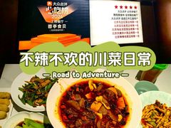 -湖鱼湖·蓉亭食贝(亚运村店)