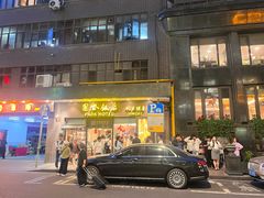 -国际饭店·帆声西饼屋(黄河路店)