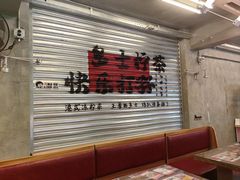 -孖记茶档·热腾茶餐(江南西plus店)