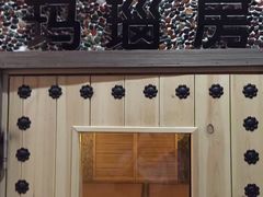 -汤森悠生活文化汤(江宁万达店)