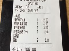 -粤仔湾砂锅粥(阳光店)