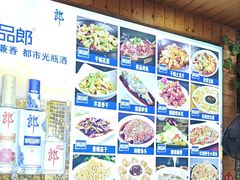 -老东阳·外婆菜(横店店)