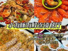 -三亚蜈支洲岛旅游区