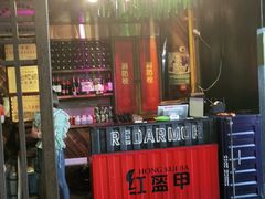 -红钳侠小龙虾·烧烤(中赢康康谷店)