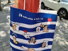 -瑞幸咖啡(K酷·时尚广场店)