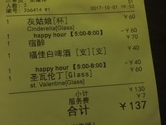 -AClub餐吧(富华里店)