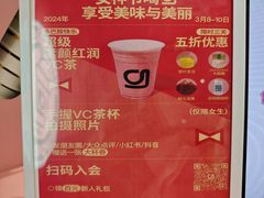 -gleeglee乐溢亦茶(合生汇店)