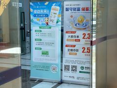 -上海华瑞银行(总行营业部)