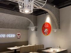 -大丰收·蛙功夫(晋江万达店)