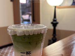 -一杯潮茶·专注潮汕茶饮(朝阳庄店)