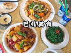 -巴扎美食·新疆菜·西域歌舞表演餐厅(新疆大厦店)