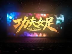 -北京英嘉国际影城(金源CINITY店)