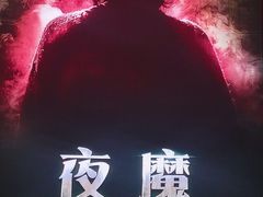 -奇门密室(五一新干线店)