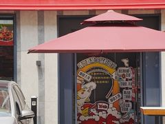 -辣尚瘾·烤鱼·新川菜(牡丹园直营店)